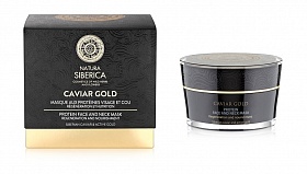 NATURA SIBERICA Caviar Gold atjaunojoša un barojoša proteīnu maska sejas un kakla ādai  50ml