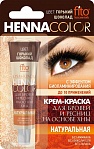 HENNA COLOR Henna Color Krēm-krāsa Rūgta šokolāde skropstām un uzacīm