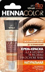 HENNA COLOR Henna Color Krēm-krāsa Melskropstām un uzacīm